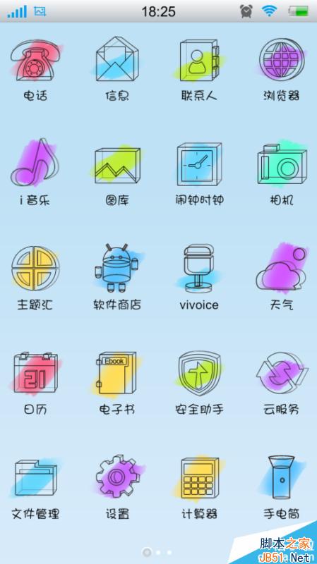 步步高vivo怎么截屏