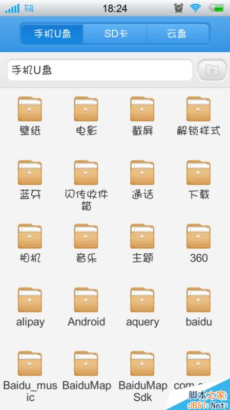 步步高vivo怎么截屏