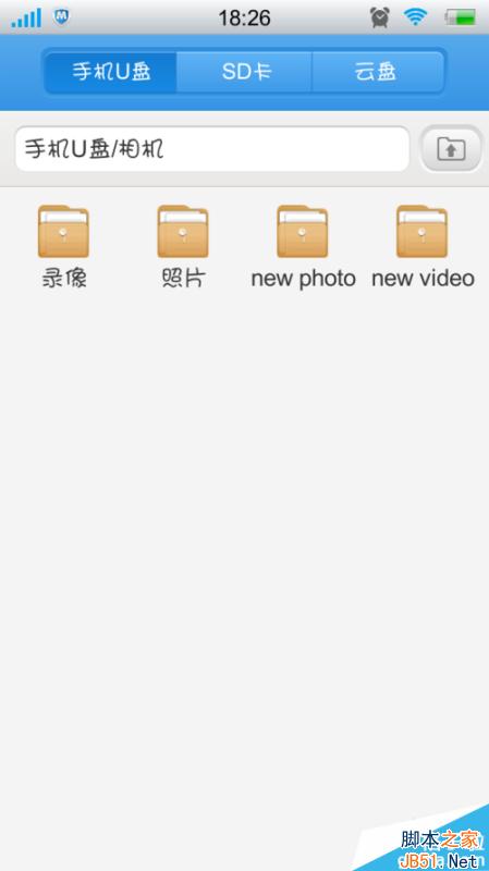 步步高vivo怎么截屏