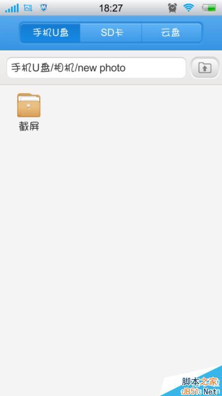 步步高vivo怎么截屏