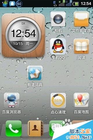 夏普手机怎么截图