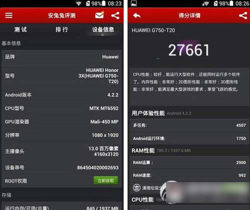 华为荣耀3x pro跑分多少？荣耀3x pro跑分结果1