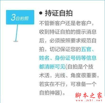 现金巴士怎么快速贷款？现金巴士贷款技巧[多图]图片3
