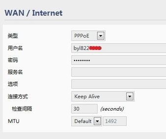 手机无法上网