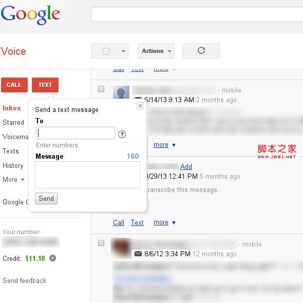 如何用电脑查看手机短信呢？图片