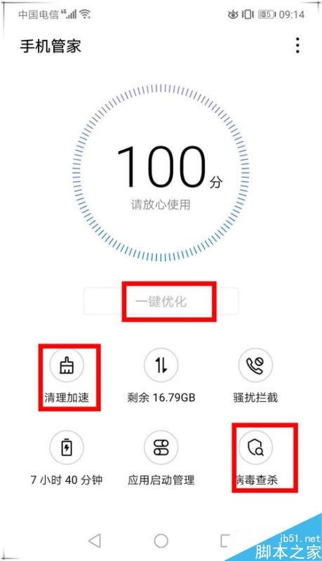 华为P10手机卡顿怎么办？华为P10卡顿的多种解决方法