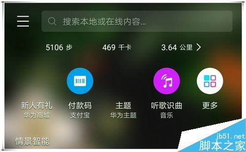 华为P10手机卡顿怎么办？华为P10卡顿的多种解决方法