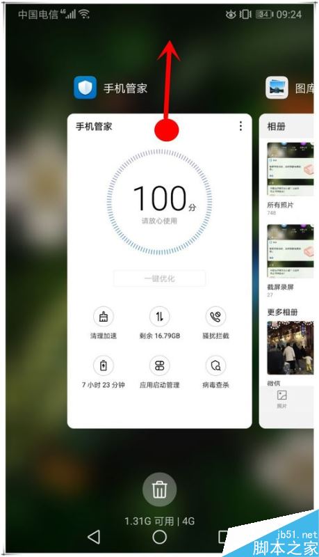 华为P10手机卡顿怎么办？华为P10卡顿的多种解决方法
