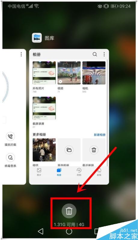 华为P10手机卡顿怎么办？华为P10卡顿的多种解决方法