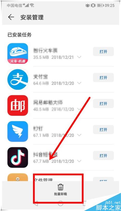 华为P10手机卡顿怎么办？华为P10卡顿的多种解决方法