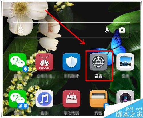 荣耀10怎么抬起亮屏？华为荣耀10抬起亮屏教程