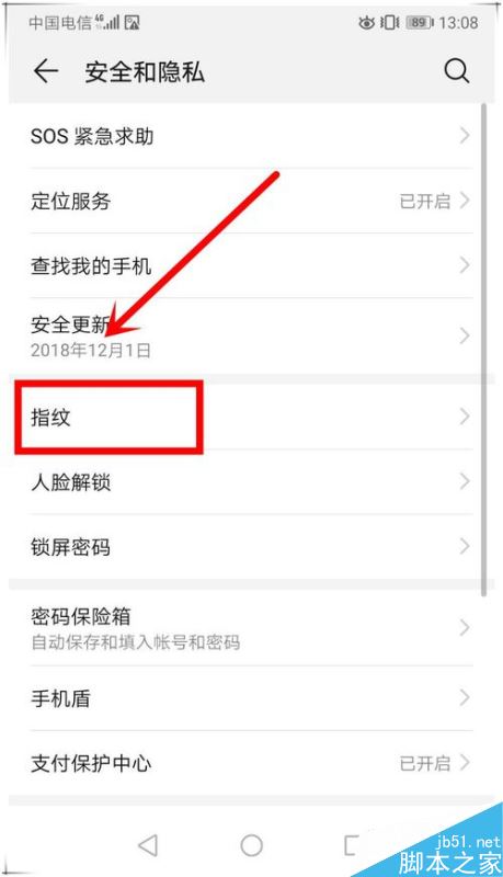 荣耀10怎么抬起亮屏？华为荣耀10抬起亮屏教程