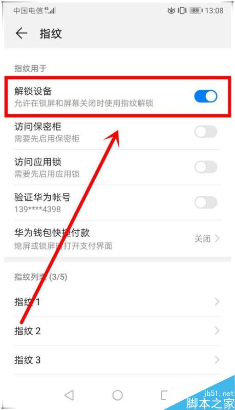 荣耀10怎么抬起亮屏？华为荣耀10抬起亮屏教程