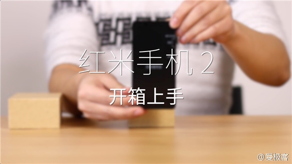 1GB内存够用吗？红米手机2上手视频