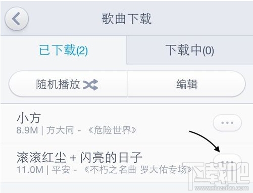 iPhone6/iPhone6 plus怎么设置自定义铃声