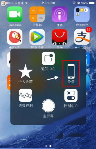 iPhone6怎么关机?两种iphone6强制关机方法