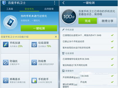 微信不能发语音怎么办?微信语音发不了解决方法