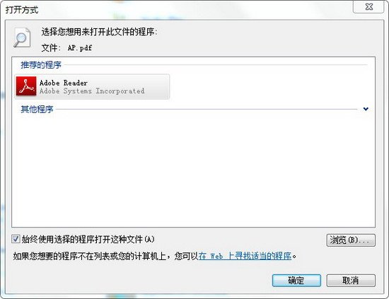 10个常见的电脑问题 自己动手来解决