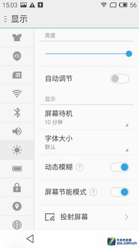 800元价差欲以下犯上 魅蓝Note对比MX4 