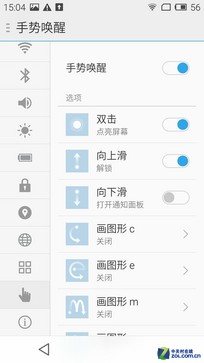 800元价差欲以下犯上 魅蓝Note对比MX4 