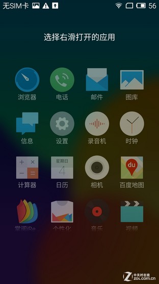 800元价差欲以下犯上 魅蓝Note对比MX4 