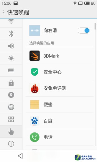 800元价差欲以下犯上 魅蓝Note对比MX4 