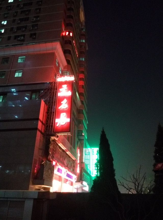 800元价差欲以下犯上 魅蓝Note对比MX4 