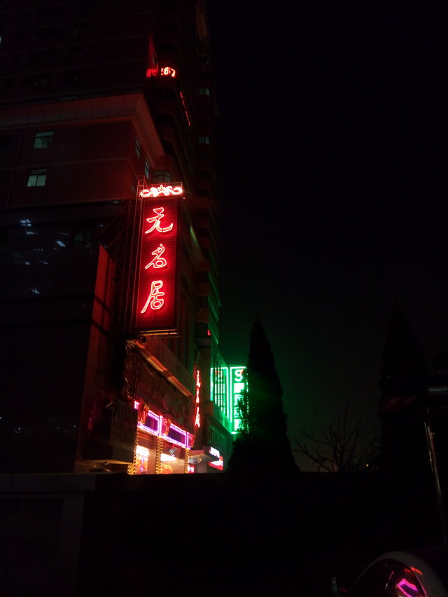 800元价差欲以下犯上 魅蓝Note对比MX4 