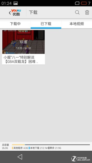 800元价差欲以下犯上 魅蓝Note对比MX4 