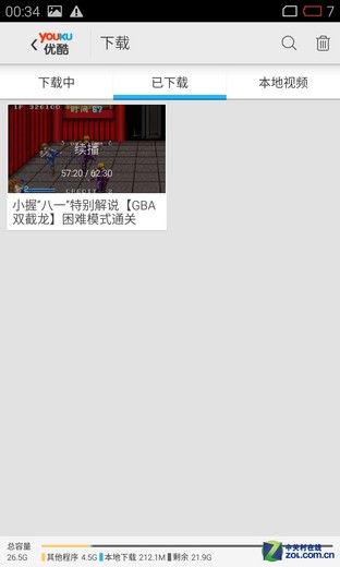 800元价差欲以下犯上 魅蓝Note对比MX4 