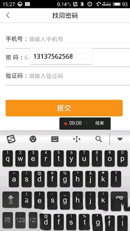 thinkPHP3.2.3实现阿里大于短信验证（阿里云合并后的版本）-