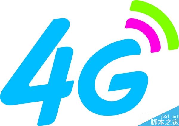 山东移动全面降低资费:4G套餐最低仅18元