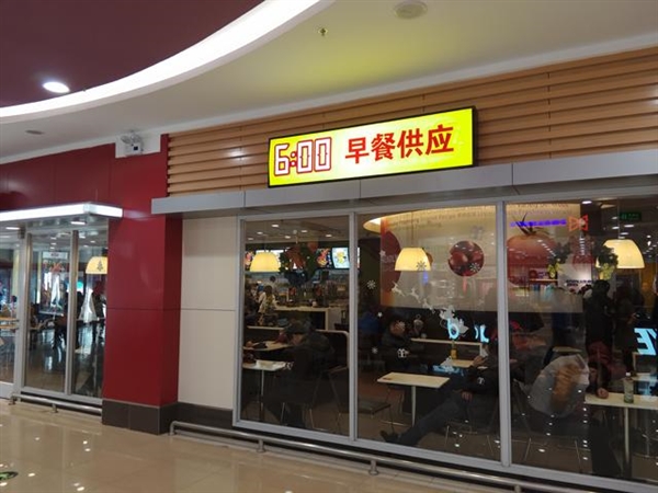 魅族mx4 pro拍照样张