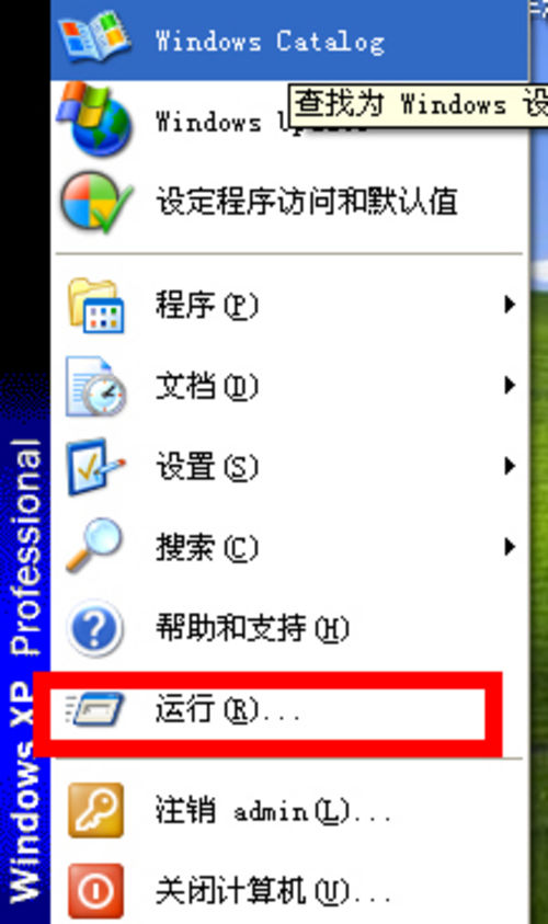 1两台电脑共享文件操作流程教程 教程