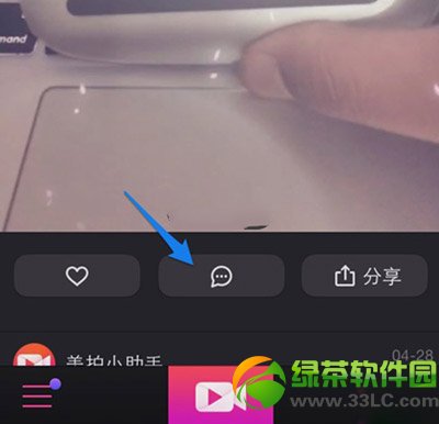 美图美拍怎么删除视频？美图美拍删除视频教程1