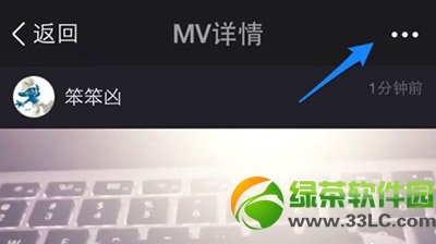 美图美拍怎么删除视频？美图美拍删除视频教程2