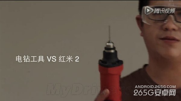 699元红米2暴力测试：扛得住电钻？