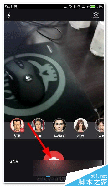 百度图片变脸相机使用教程