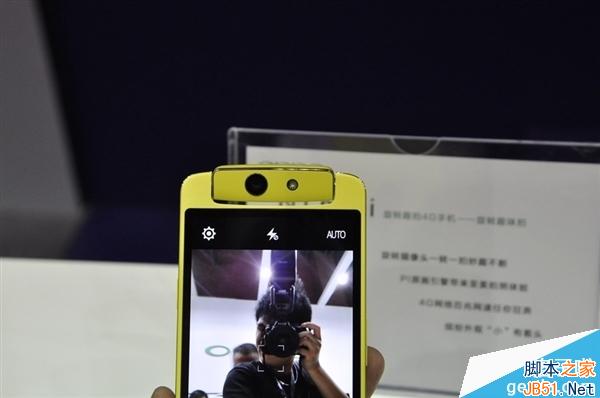 OPPO N1 mini真机抢鲜看：闪亮
