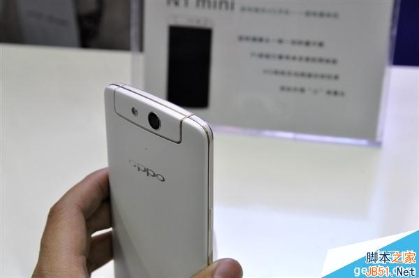 OPPO N1 mini真机抢鲜看：闪亮