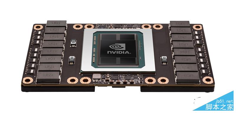 NVIDIA Tesla P100计算卡性能首测:震撼地球!