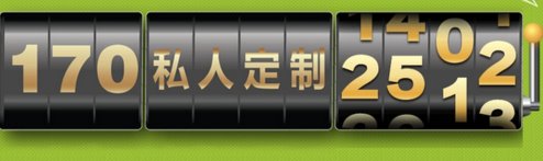 170号段遭遇了什么问题？ 脚本之家