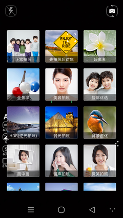 大神X7拍照表现：有待优化