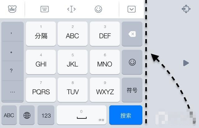 教你在苹果iPhone6 Plus上单手打字