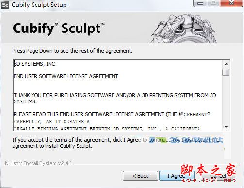 Cubify Sculpt怎么破解？Cubify Sculpt 2015安装+破解教程(附注册机)