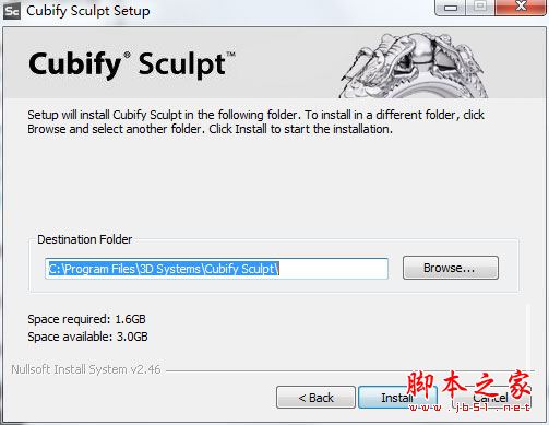 Cubify Sculpt怎么破解？Cubify Sculpt 2015安装+破解教程(附注册机)