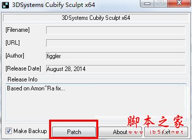 Cubify Sculpt怎么破解？Cubify Sculpt 2015安装+破解教程(附注册机)