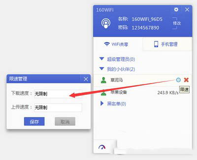 160wifi愚人节怎么玩 愚人节160wifi玩法介绍2