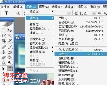 psd文件怎么打开