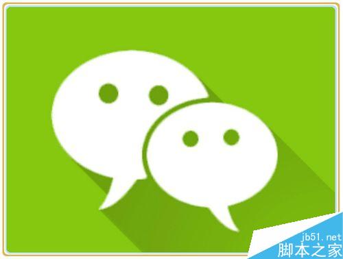 怎样使用微信的翻译功能？
